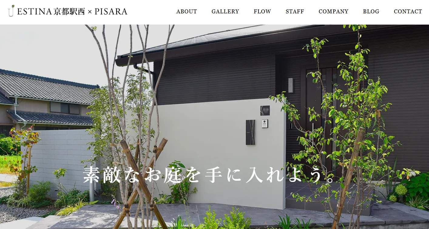 クレマ