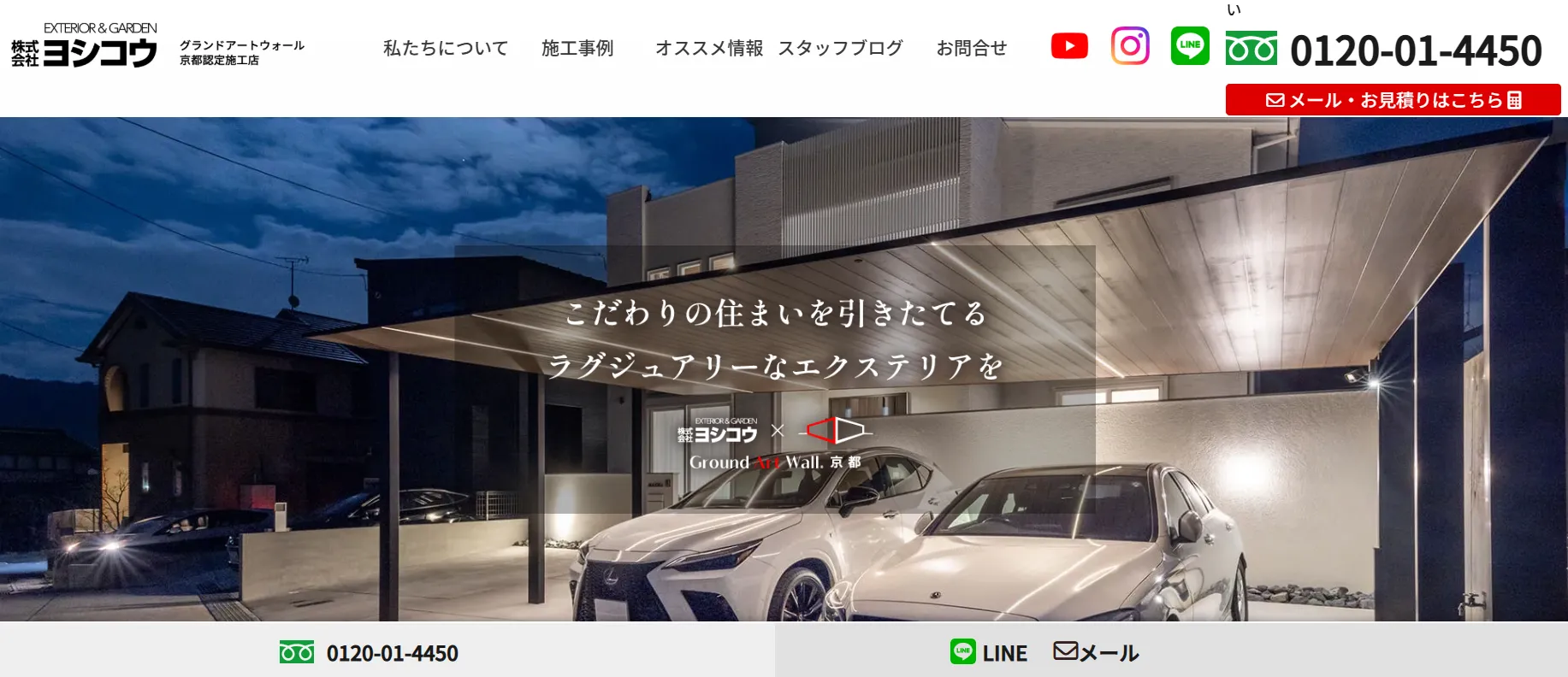ヨシコウ