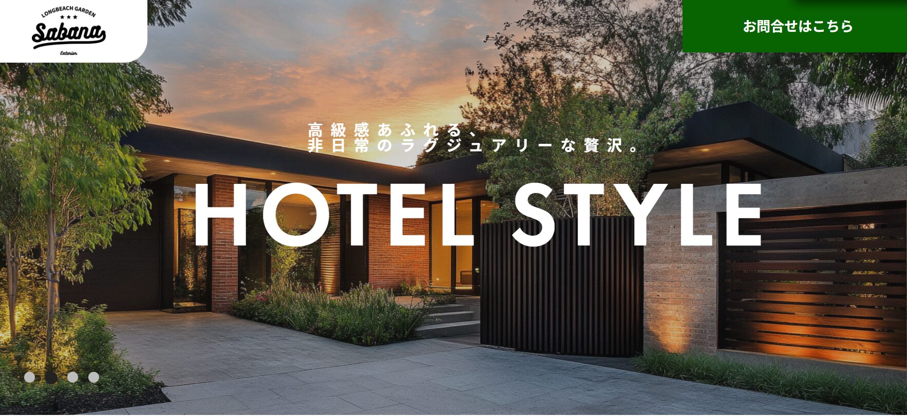 ココシスグリーン