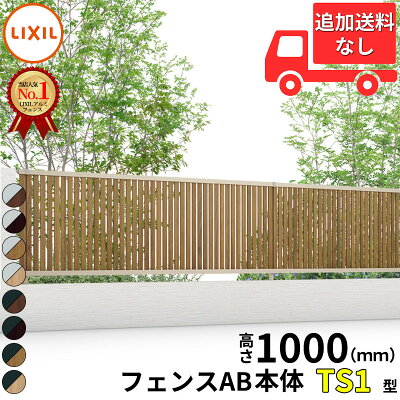 アルミフェンスの施工・商品イメージ