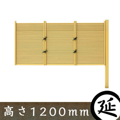 樹脂フェンスの施工・商品イメージ