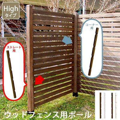 木製フェンスの施工・商品イメージ